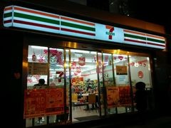 -7-11便利店(正阳街店)