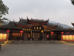 -峨眉山报国寺