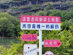 -武夷山风景名胜区-玉女峰