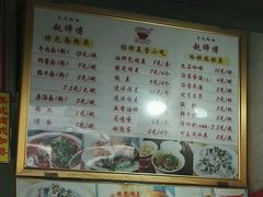 菜单-家阳赵师傅油饼包烧麦(粮道街店)