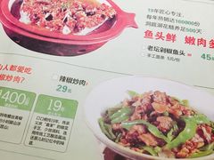 -湘当有饭剁椒鱼头(昆山招商花园城店)