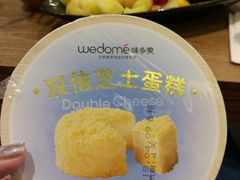 -味多美蛋糕(双安店)