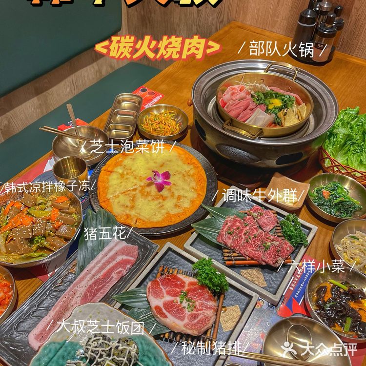深圳美食 | 福田必打卡的韩式烤肉--韩牛大叔