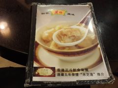 菜牌-丽的面家(多宝路店)