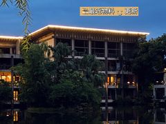 -天赐温泉