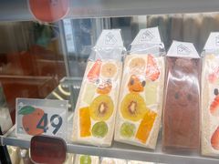 -Fruwich果明治(西单更新场店)
