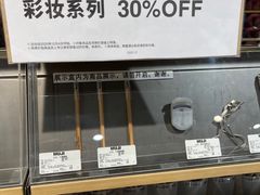 -MUJI无印良品(鑫嘉汇购物中心店)