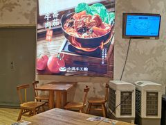 露天位-小满手工粉(上海月星环球港店)