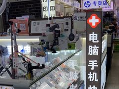 -胜灿苹果华为手机电脑维修回收(徐汇店)