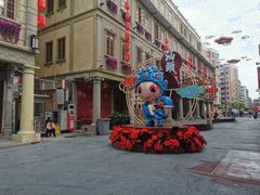 -汕头市小公园