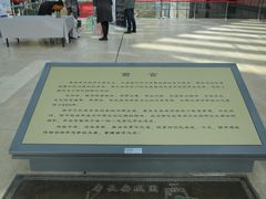 -西安大唐西市博物馆