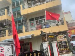 -梧桐山风景名胜区