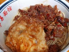 麻辣鸭子和麻辣牛肉双拼-李易面馆(树木岭店)