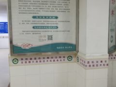 -广东省第二中医院(总院)