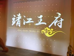 -桂林独秀峰王城景区