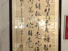 -笃笃笃糖粥(十全街店)