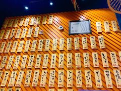 -有喜屋·深夜食堂(环宇荟店)