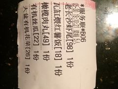 渔乡米香-渔乡米香·剁椒鱼头(四方坪店)