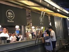 -BeauTea水仙(coco park店)