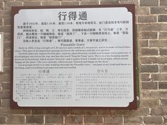 -阎锡山故居