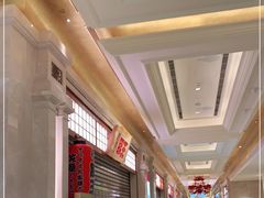 -豚王拉面(澳门银河店)