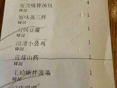 -隆喜元鱼汤包·海鲜(中联广场店)