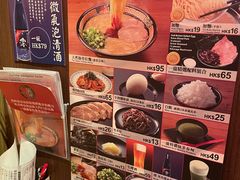 -天然豚骨拉面专门店 一兰(铜锣湾店)