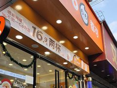 -CoCo都可(蓝村店)