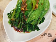姜蓉水东芥菜-点都德(汇盈广场店)