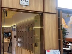 -银座仁志川·生吐司专门店(香港广场店)