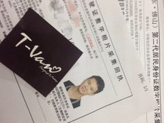 -大家乐(佛山普君店)