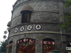 -两江国际影视城