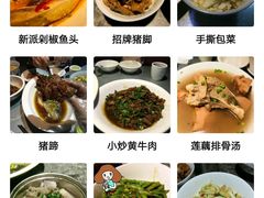 -大碗厨 25年老字号 现炒湘菜(四季天地店)