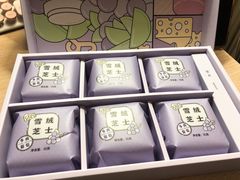 -好利来(鲁谷店)