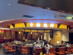 -牛将军•涮肉•烤肉(北京王府井·故宫店)
