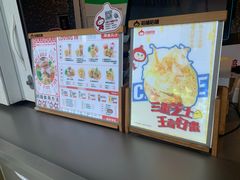 -咕噜咕噜·章鱼小丸子(西湖路店)