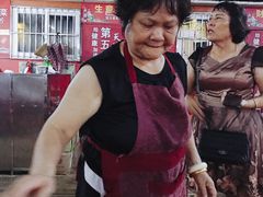 -阿婆东山羊肉店(鸿港海鲜批发市场店)