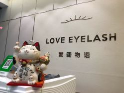 点击看大图 -爱睫物语·疗愈美睫美甲