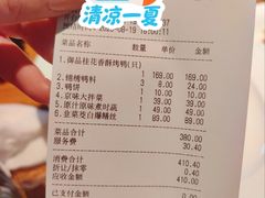 -玖五京菜(杭州城北万象城店)