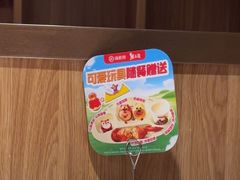 -海底捞火锅(万丰桥店)