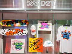 -HOWOW·D2Y(柏威年店)
