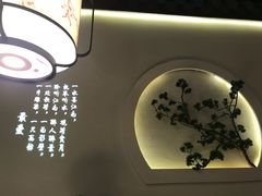 -韵秋荷(宝山龙湖天街店)