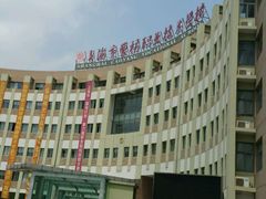 -上海市曹杨职业技术学校