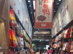 -黑色经典臭豆腐·湖南特产(潇湘文化店)
