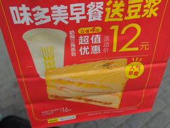 -味多美蛋糕(东直门店)