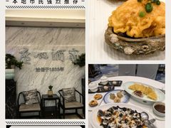 -广州酒家(昌岗地铁站店)