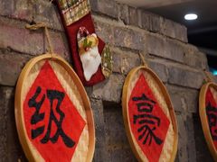 包房-冯校长老火锅(太古里店)