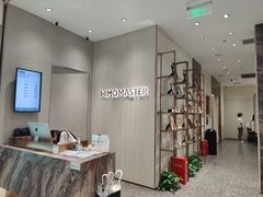 -海马体照相馆(重庆万象城大师店)