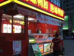 门面-绝味鸭脖(万达店)