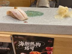 -鮨政·Omakase(港汇恒隆广场店)